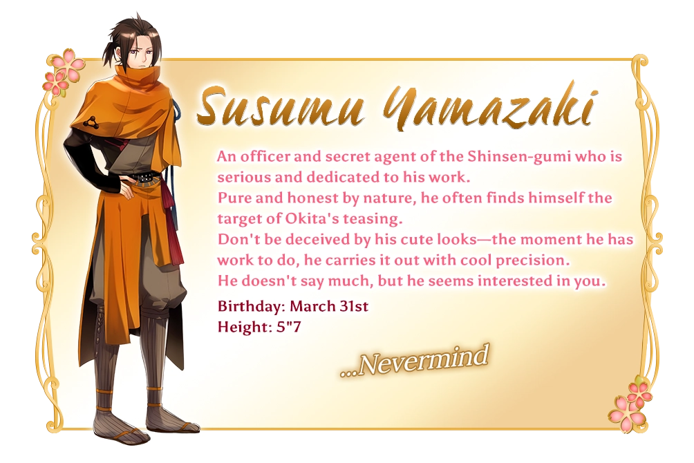 Susumu Yamazaki